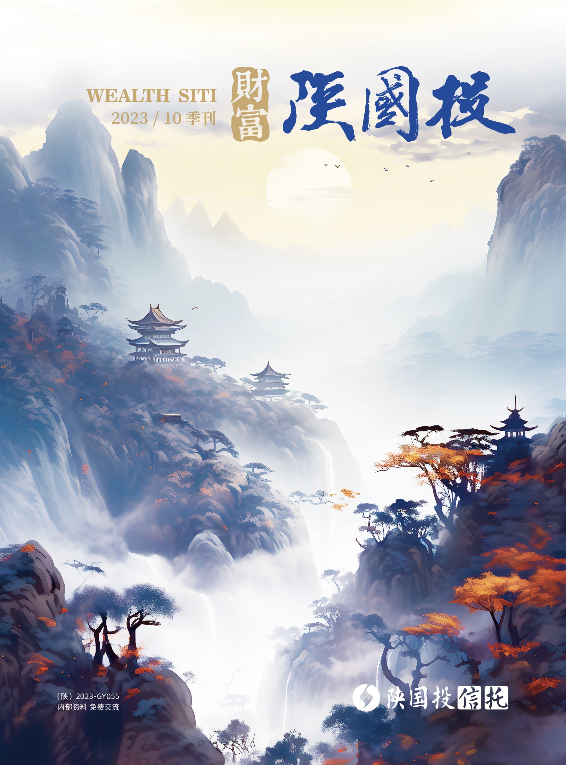 香港全年综合资料