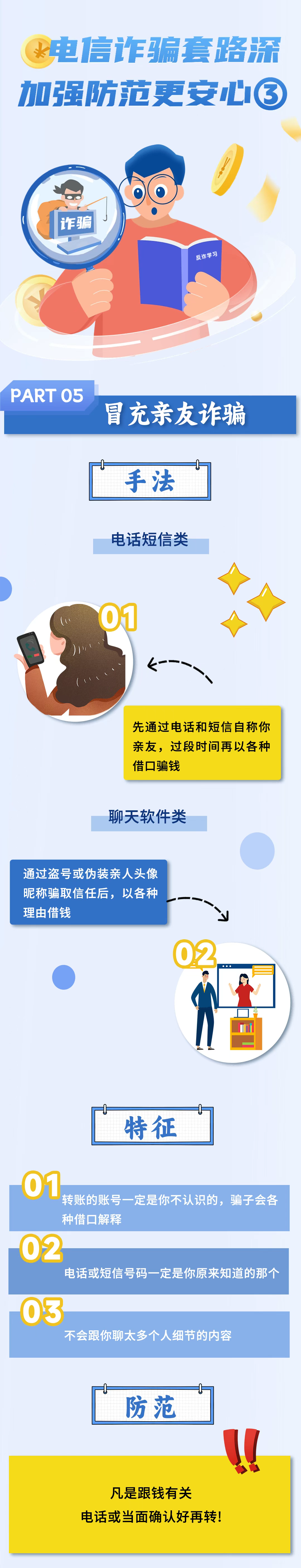 香港全年综合资料